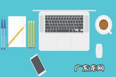 京东直播怎么取消关注？直播相关内容介绍