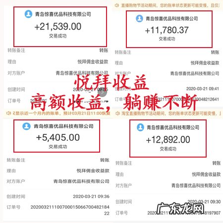 悦拜怎么赚钱?悦拜钱怎么提现不了?