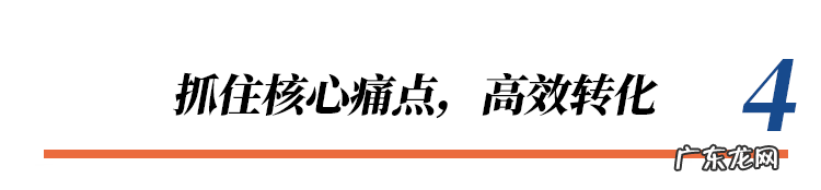 提高转化率的方法有哪些？如何提高转化率