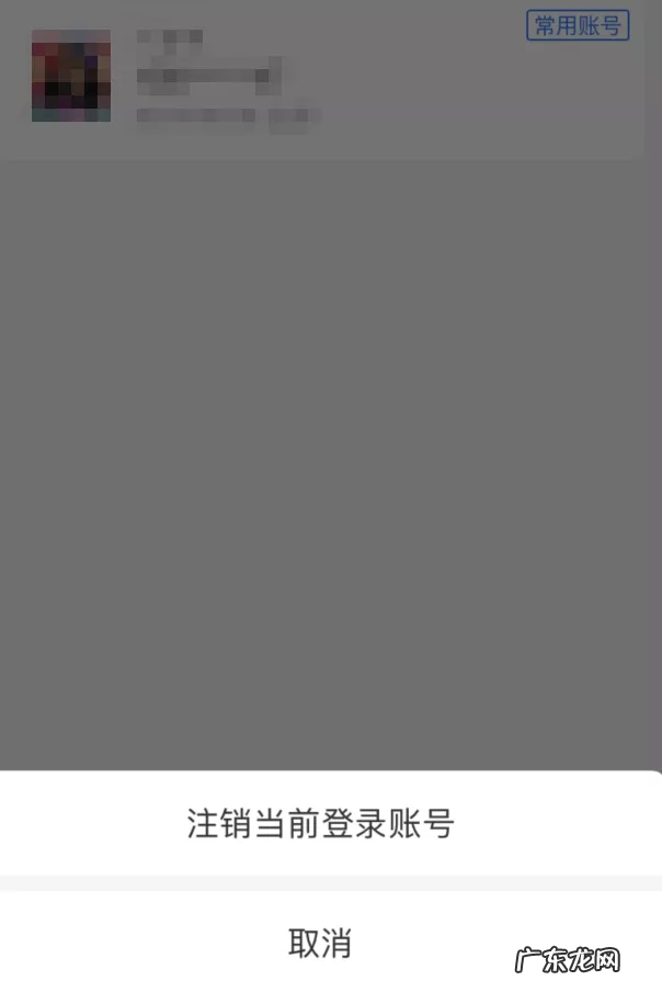 查询个人名下实名所有电话卡 一证通查入口在哪里?