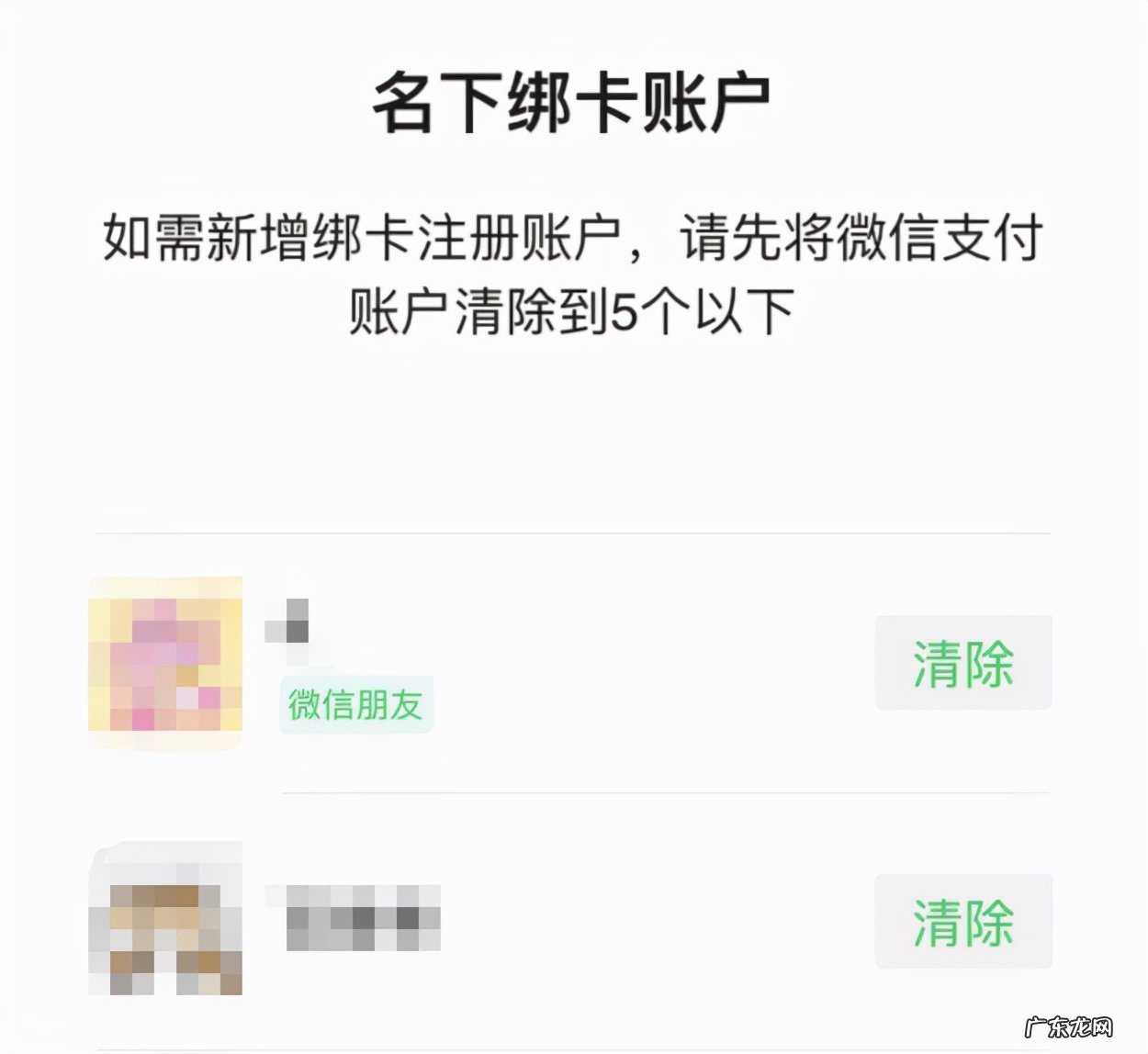 查询个人名下实名所有电话卡 一证通查入口在哪里?