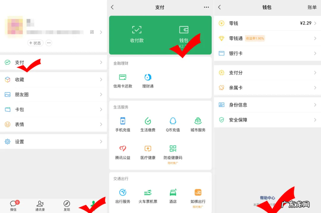 查询个人名下实名所有电话卡 一证通查入口在哪里?