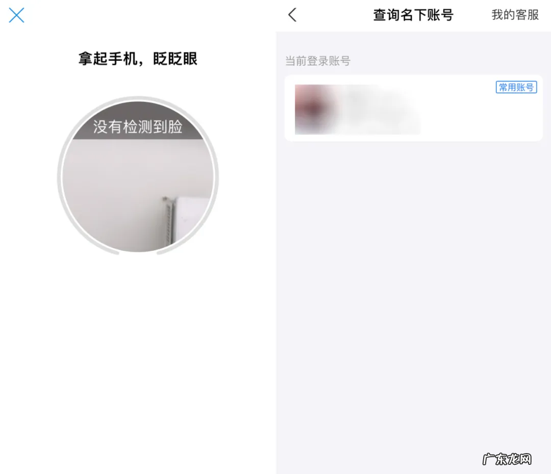 查询个人名下实名所有电话卡 一证通查入口在哪里?