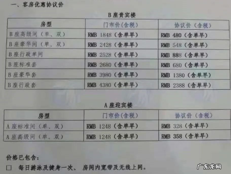 啥是酒店代订赚钱?淘客流量主们苦苦寻找的变现项目!