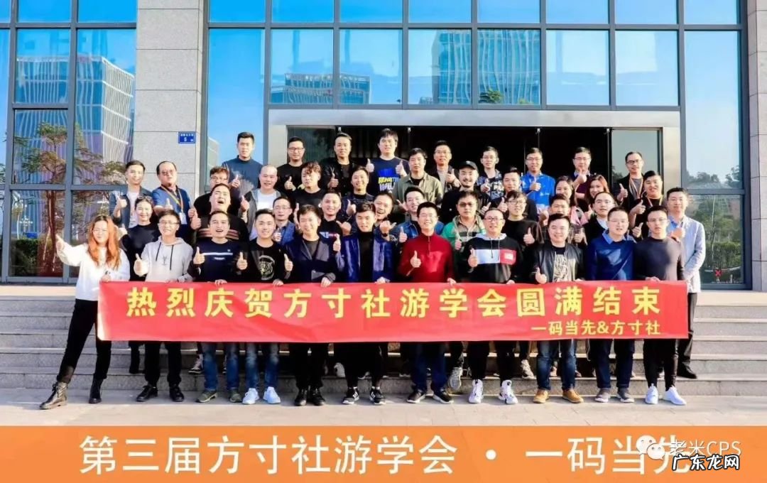 方寸社是怎么?方寸社怎么加入?