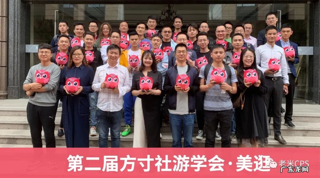 方寸社是怎么?方寸社怎么加入?