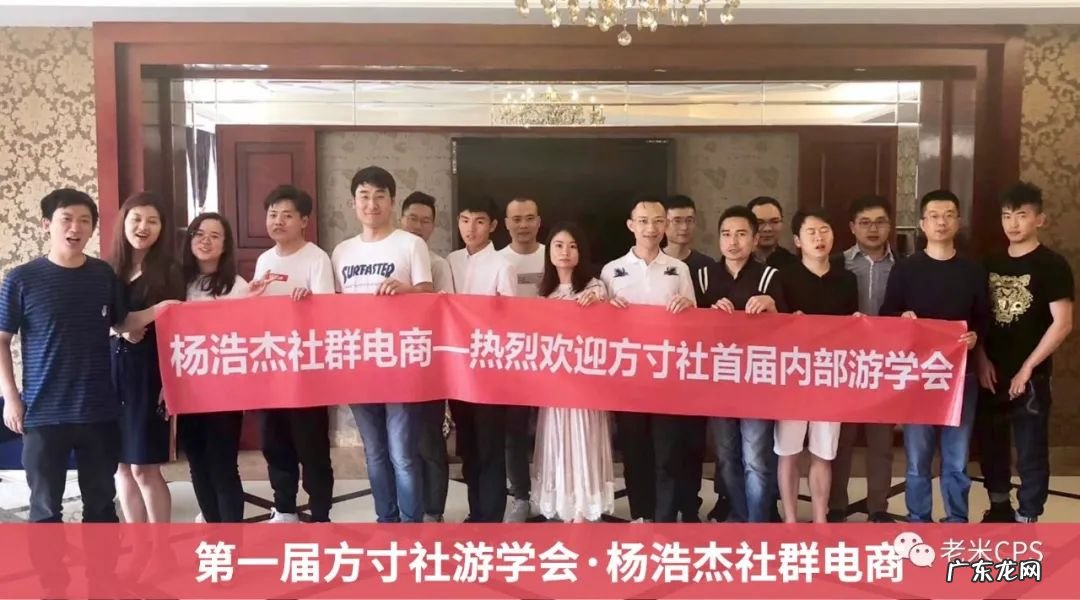 方寸社是怎么?方寸社怎么加入?