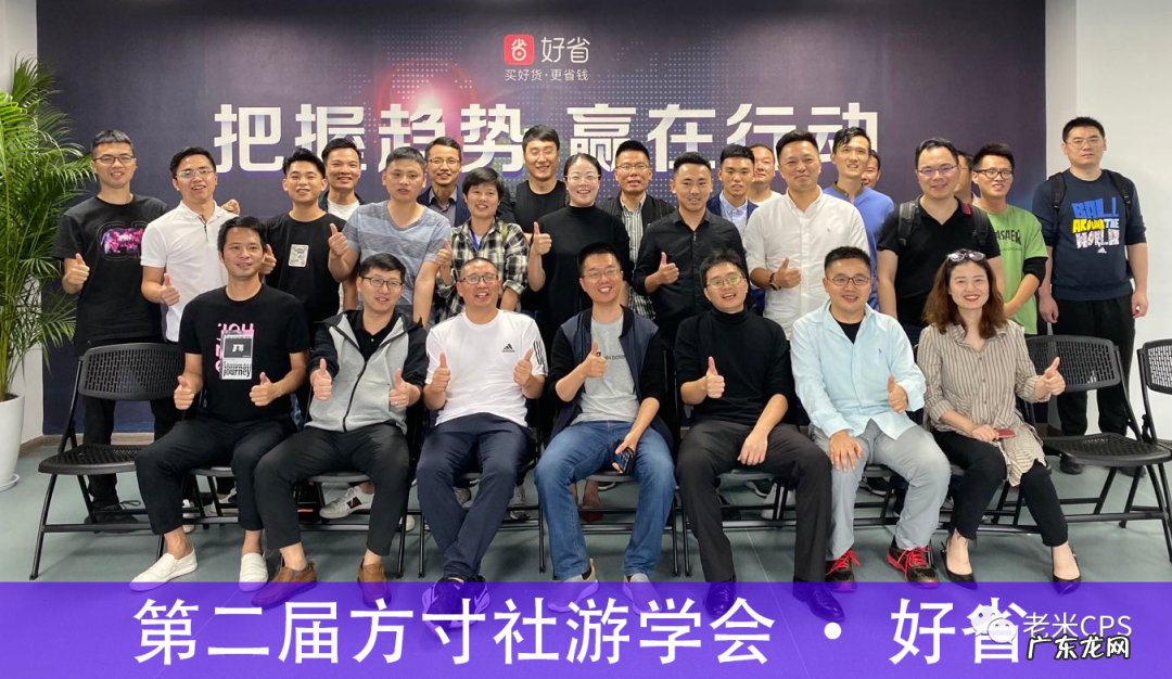 方寸社是怎么?方寸社怎么加入?