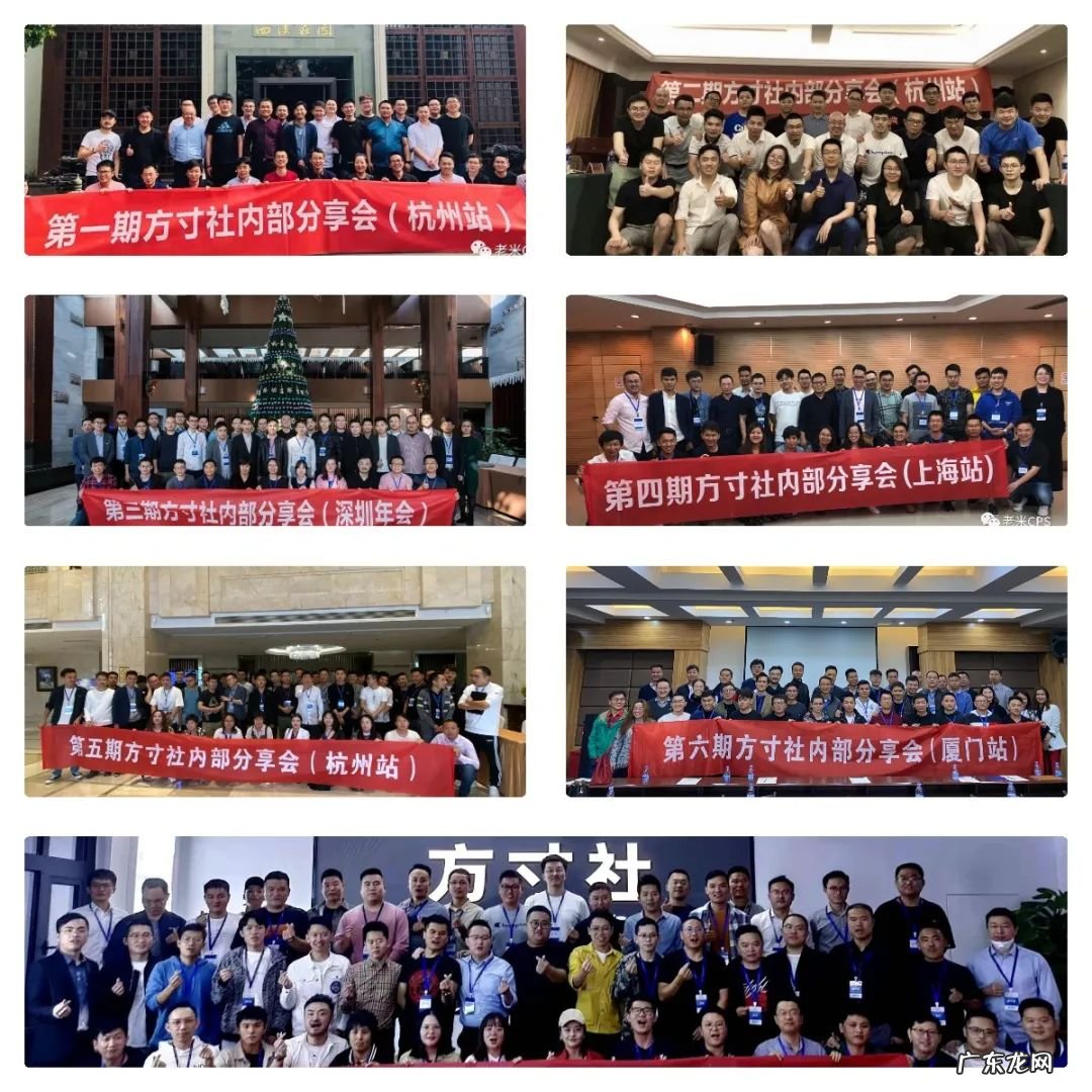 方寸社是怎么?方寸社怎么加入?