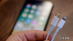 欧盟正式提交统一充电接口议案！苹果：这样会扼杀创新