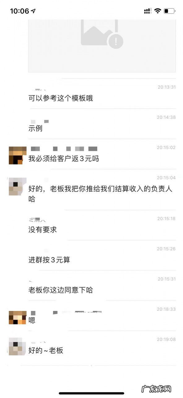 含操作视频、聊天截图 老严:外卖卡片引流