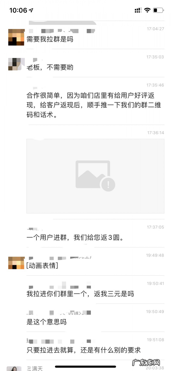 含操作视频、聊天截图 老严:外卖卡片引流