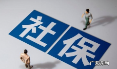 北京出台平台网约劳动者权益，美团滴滴再也不能逃社保了？