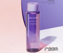 黛珂紫苏水适合什么肤质，紫苏水怎么样？