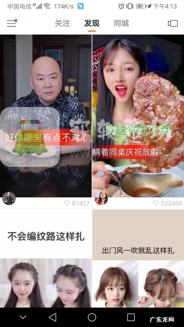 快手小店购买记录在哪查看?怎么查?