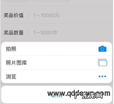 快手小店怎么创建抽奖活动?如何设置?