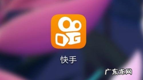 快手小店怎么挂化妆品?需要什么资质?