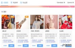 做无线运营优势是什么？怎么做无线运营推广？