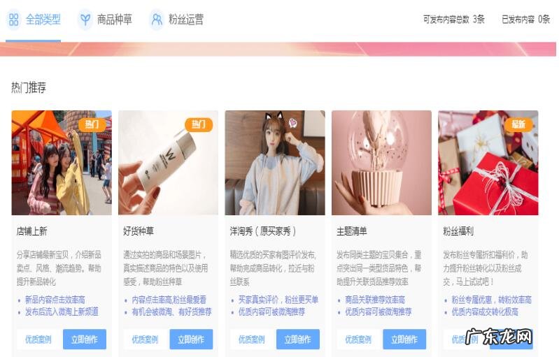 做无线运营优势是什么?怎么做无线运营推广?