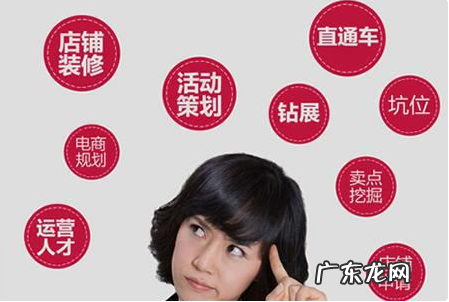 网店推广有哪些方法(淘宝店铺营销策略)