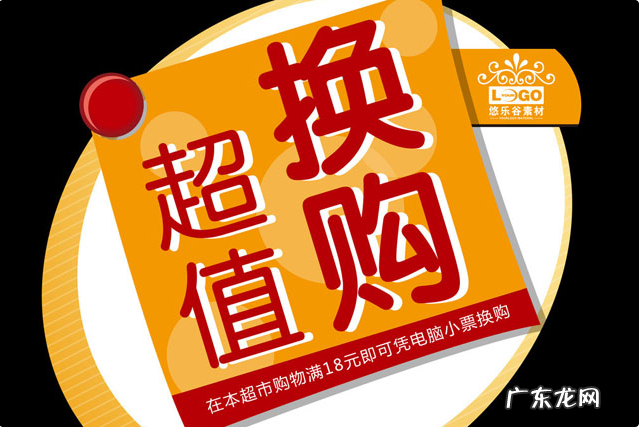 四招教你写好促销文案 促销文案怎么写