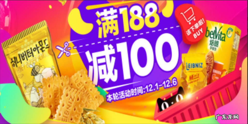 四招教你写好促销文案 促销文案怎么写