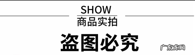 处理降权的方法 淘宝降权怎么办