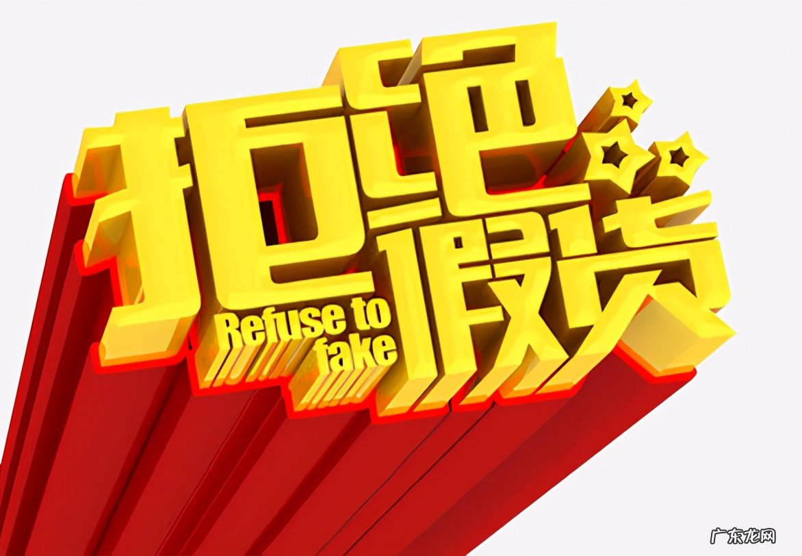 处理降权的方法 淘宝降权怎么办