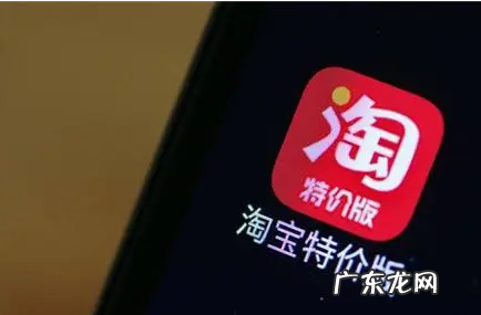 淘宝特卖怎么开店,淘宝特价版开网店步骤