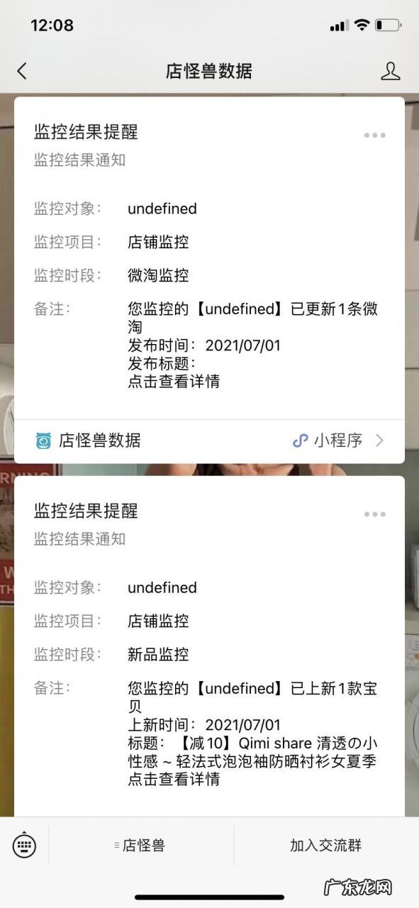 数据分析软件推荐 淘宝数据怎么看