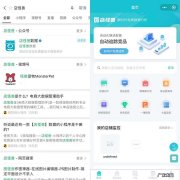 数据分析软件推荐 淘宝数据怎么看
