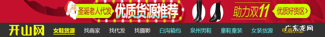 淘宝折扣网站有哪些,7个淘宝货源批发网站