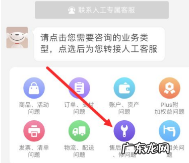 京东客服电话号码是多少?怎么自行查看?
