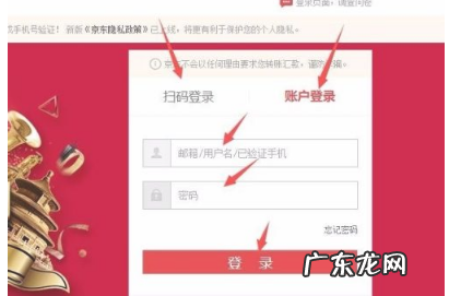 京东退货怎么申请？退货进度怎么看？