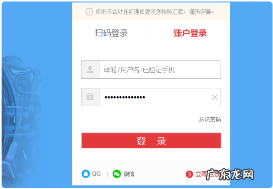 京东退货运费险怎么理赔？上门取件吗？