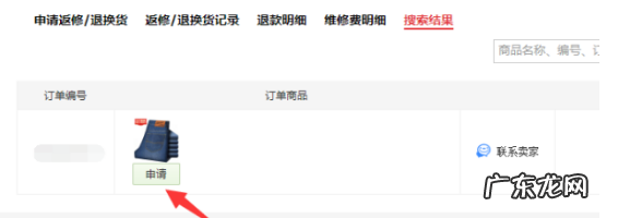 京东退货运费险怎么理赔？上门取件吗？