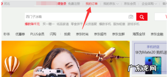 京东退货运费险怎么理赔？上门取件吗？