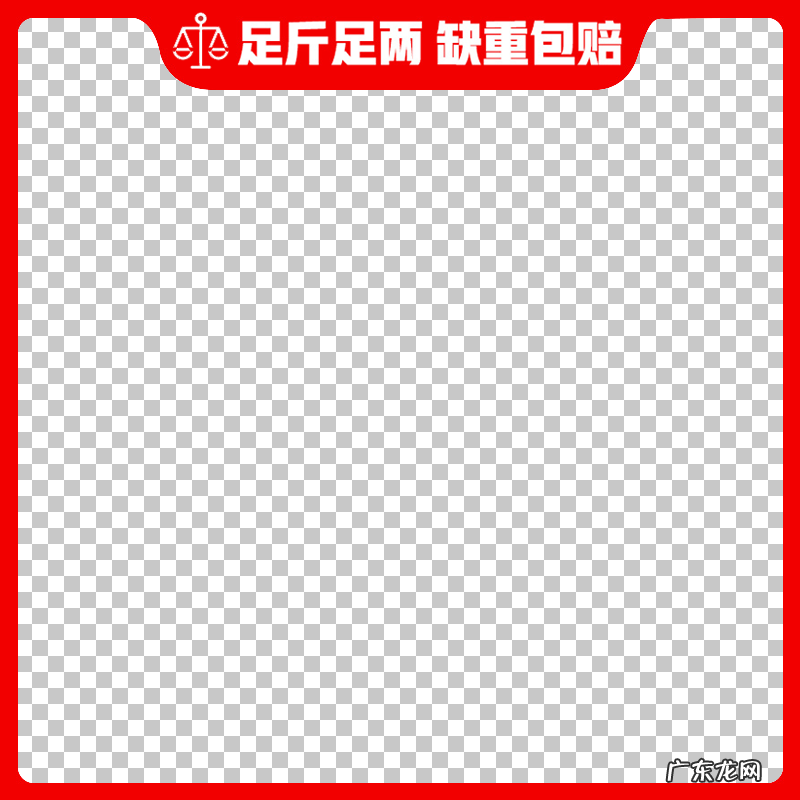 拼多多拼多多大闸蟹“足斤足两”规则说明