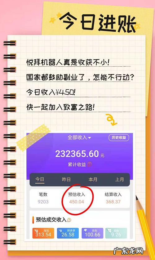 悦拜邀请码怎么自己获得？悦拜app安全吗？