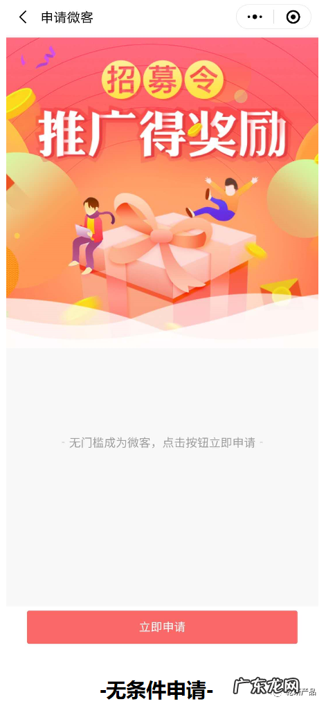 网店分销是什么意思？店铺分销怎么做？