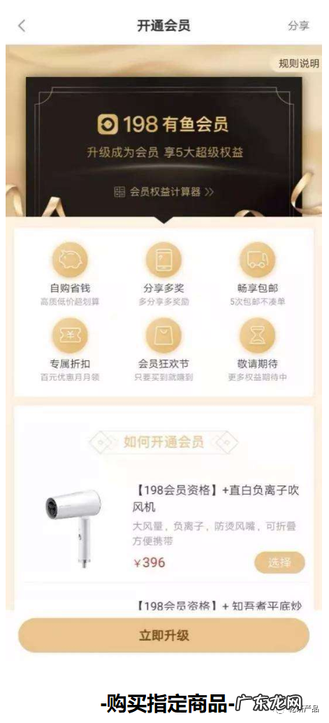 网店分销是什么意思？店铺分销怎么做？