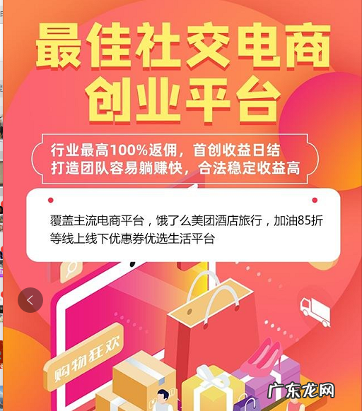 悦拜可以做吗？佣金高吗？