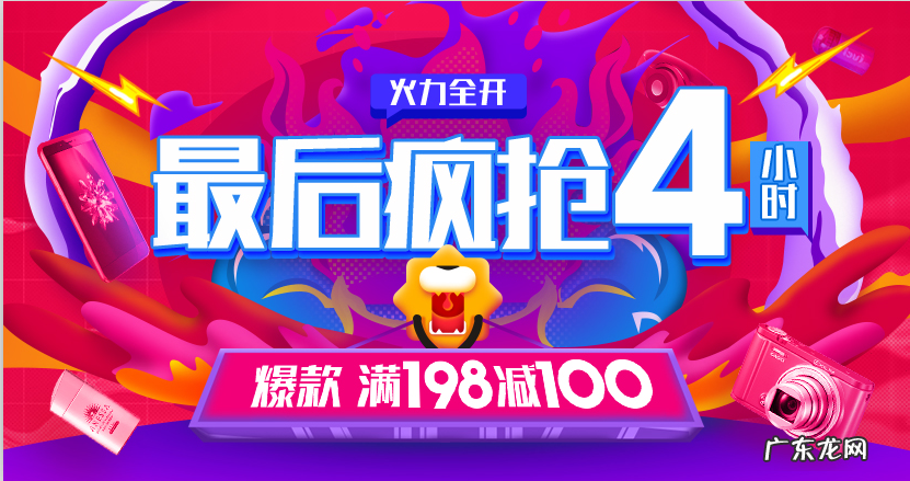 电商文案怎么写？写电商文案需要注意什么？