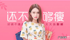 电商文案怎么写？写电商文案需要注意什么？