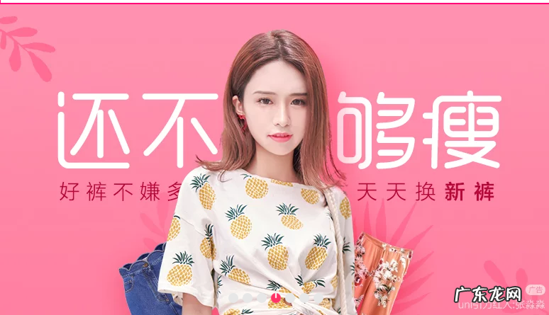 电商文案怎么写？写电商文案需要注意什么？