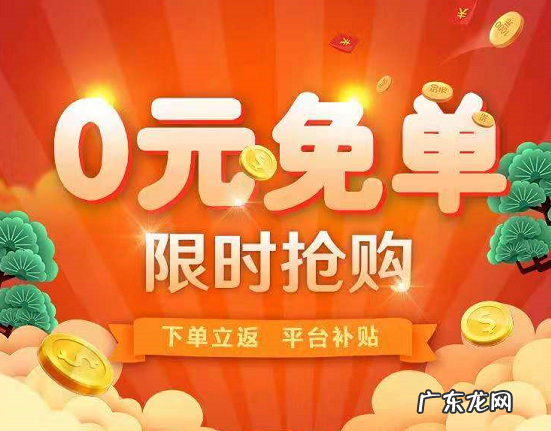 省赚平台高权益来了,小蛙拼客高佣版是什么?怎么样?