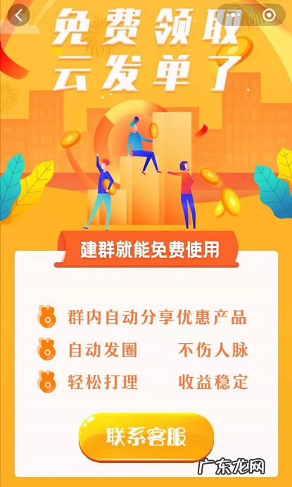 厉害了小蛙拼客高佣版!小蛙拼客高佣版靠谱吗?安全吗?