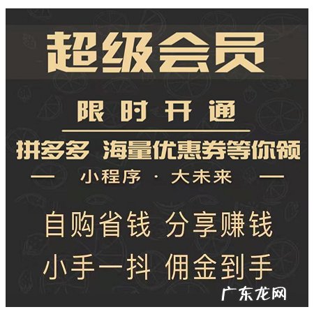 厉害了小蛙拼客高佣版!小蛙拼客高佣版靠谱吗?安全吗?