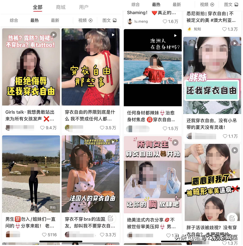 小红书涨粉攻略 小红书如何快速涨粉？