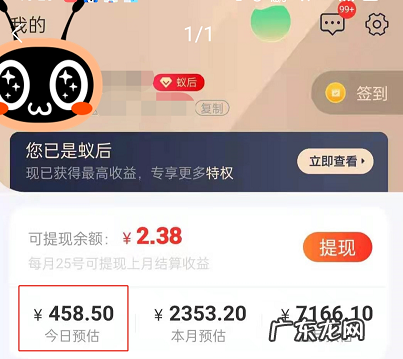 超实用省赚平台全新推出！蚁淘生活高佣版靠谱吗？优势有哪些？